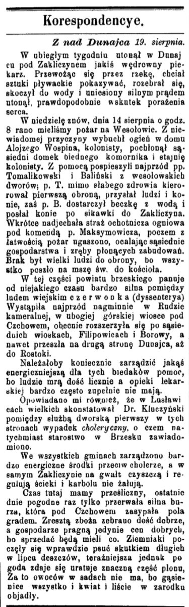 1892 Pogon Korespondencye Kopia