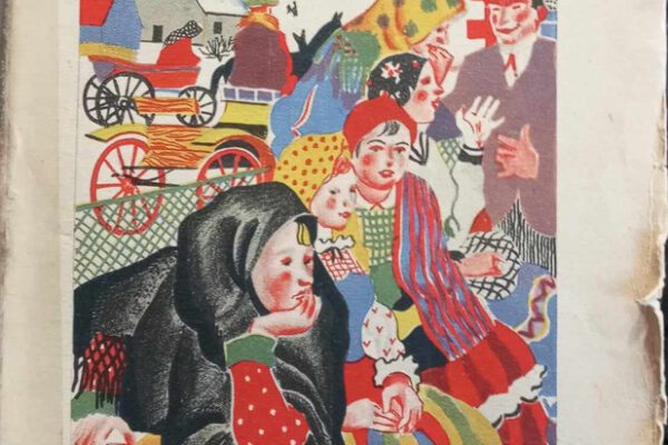 W Bialem Miasteczku Jerzy Bandrowski kopia